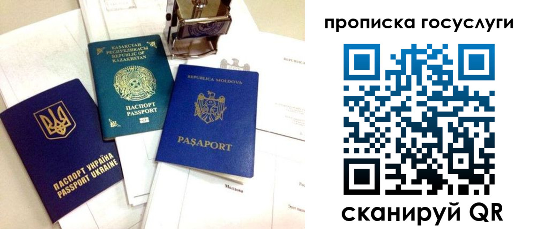 найти адрес прописки в Волгодонске
