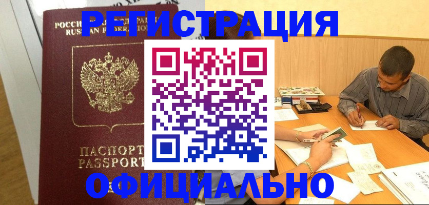 форма 3 в Волгодонске